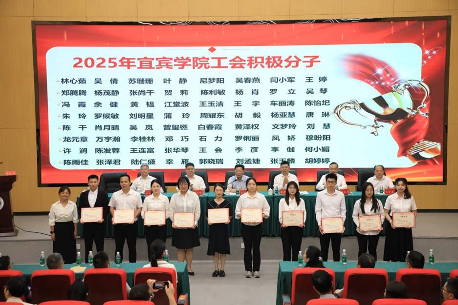 https://www.yibinu.edu.cn/__local/F/16/1D/F5B53E602BA3BFC6AF4B1AC9055_0730CA3B_299CB.jpg