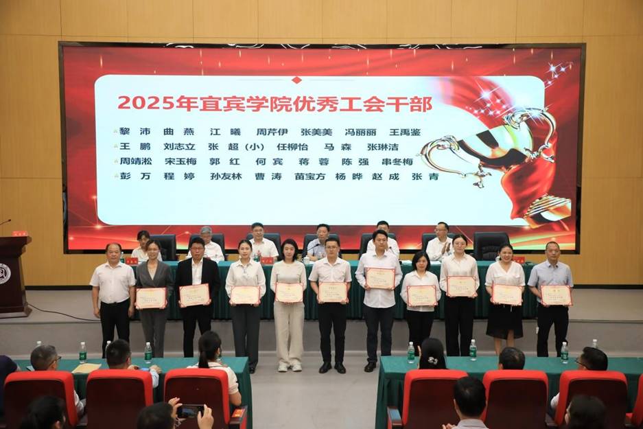https://www.yibinu.edu.cn/__local/E/12/D8/4D915DB80AFBF0D53754C4062B0_D834CF1D_2223A.jpg