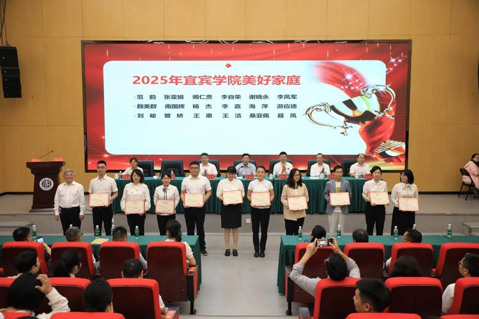 https://www.yibinu.edu.cn/__local/D/B1/69/B95A19A902F374831FCEAC4F89F_9F9B2EE6_21C7C.jpg